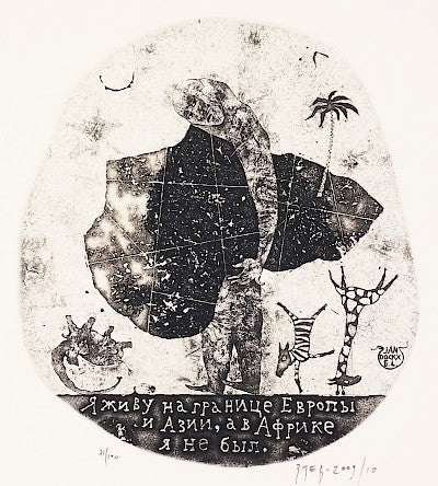 Africa (Ex Libris) by Vladimir Zuev - Davidson Galleries